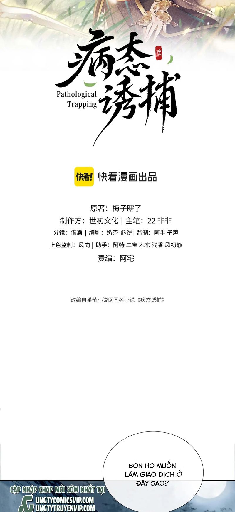 Bệnh Trạng Dụ Dỗ Chapter 57 - Trang 4