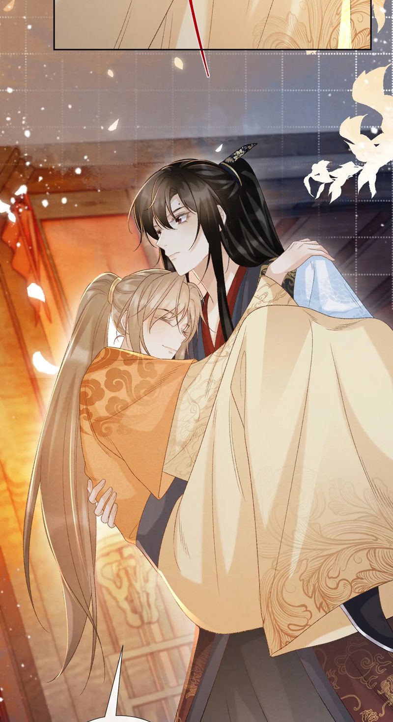 Bệnh Trạng Dụ Dỗ Chapter 57 - Trang 4