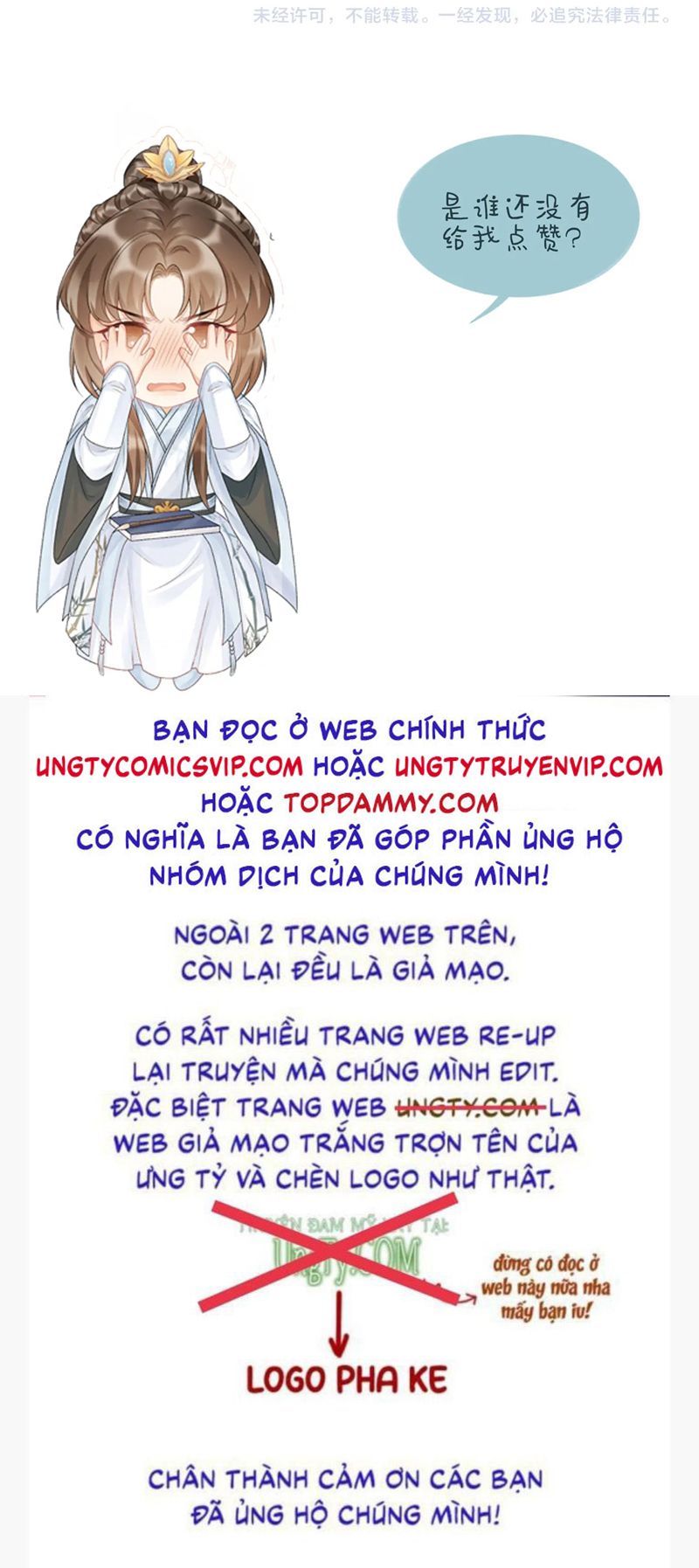 Bệnh Trạng Dụ Dỗ Chapter 57 - Trang 4