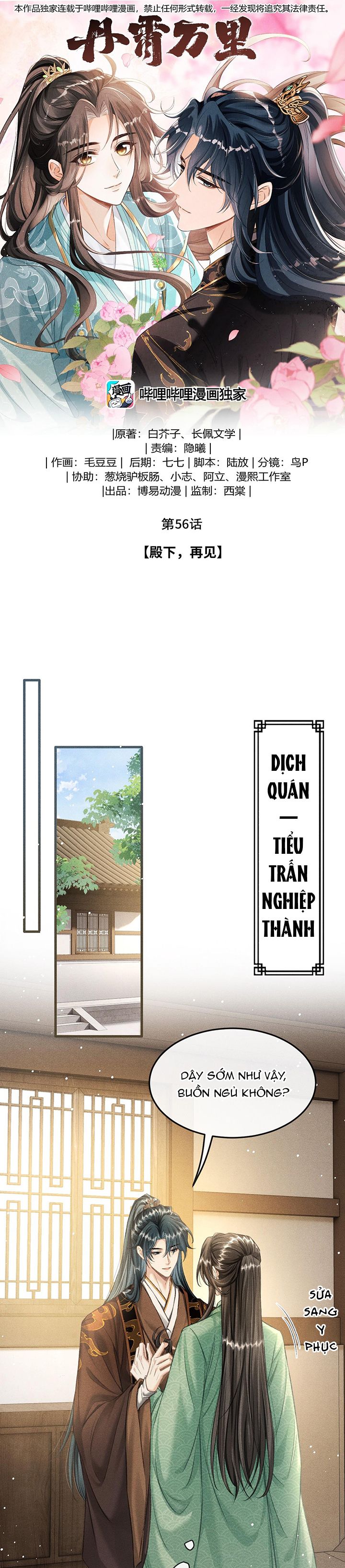 Đan Tiêu Vạn Dặm Chapter 56 - Trang 4