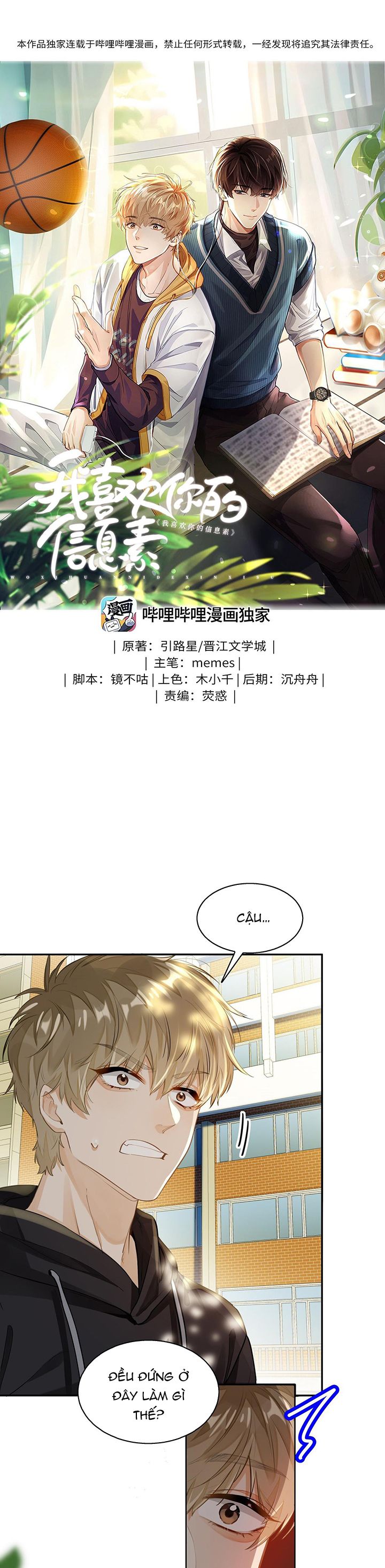 Tôi Thích Tin Tức Tố Của Cậu Chapter 3 - Trang 4
