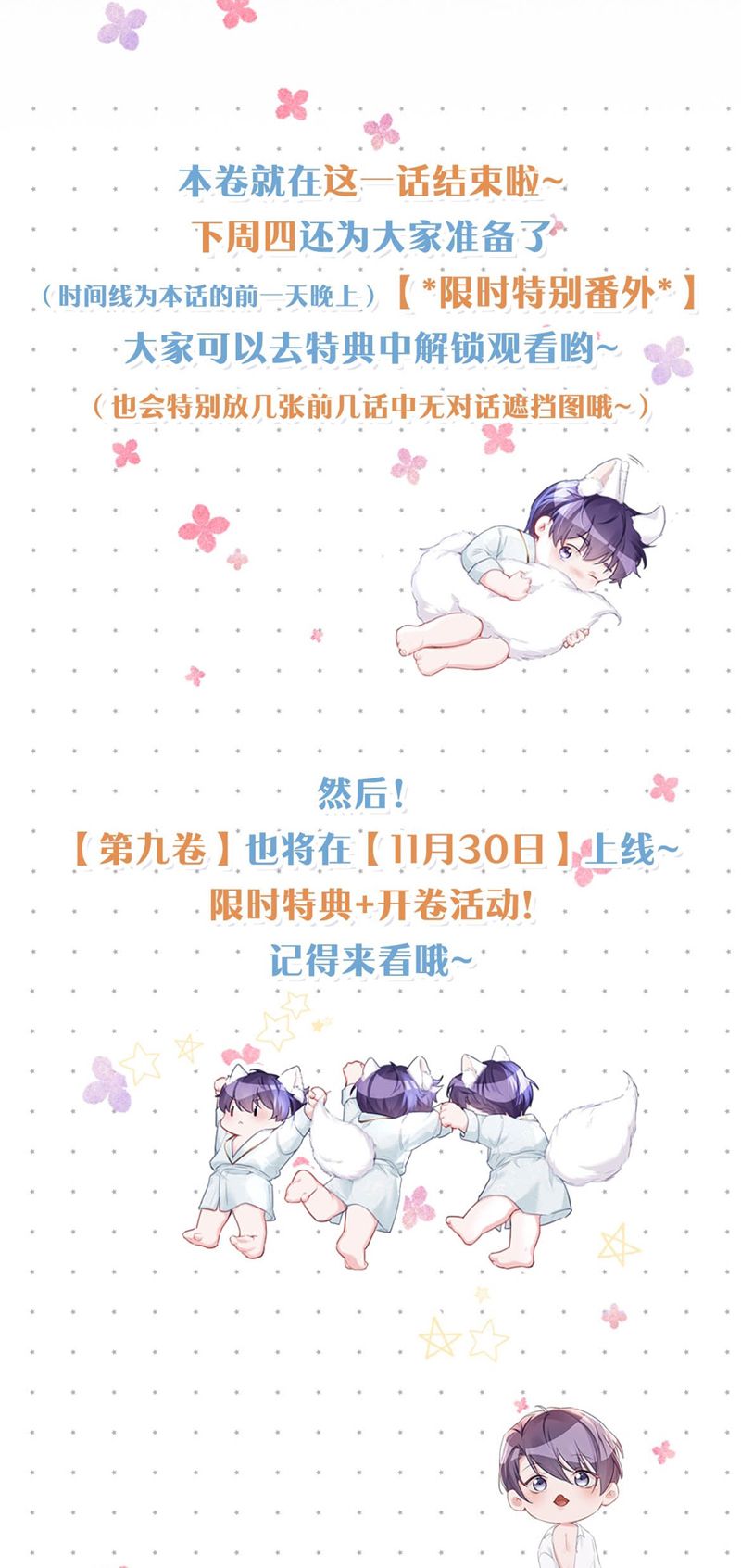 Môi Súng Chapter 111 - Trang 4