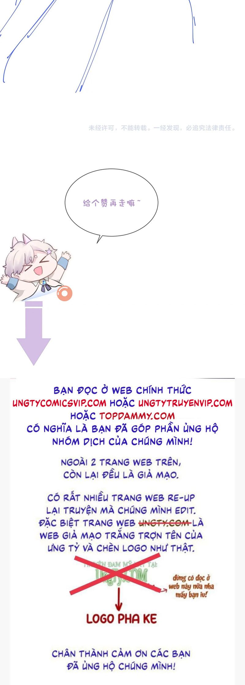 Đơn Xin Ly Hôn Chap 114 - Trang 2
