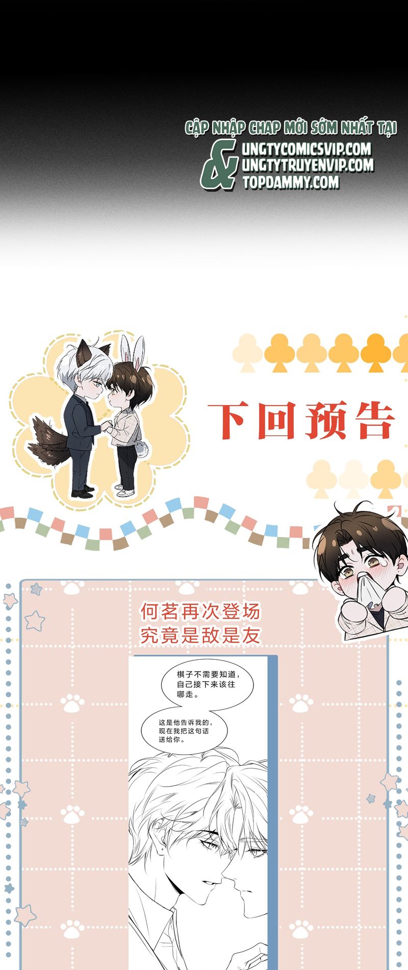 Ảnh Đế Cứ Muốn Làm Kim Chủ Của Tôi Chapter 10 - Trang 4