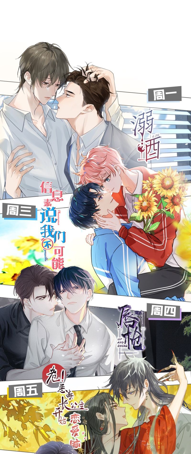 Ảnh Đế Cứ Muốn Làm Kim Chủ Của Tôi Chapter 10 - Trang 4