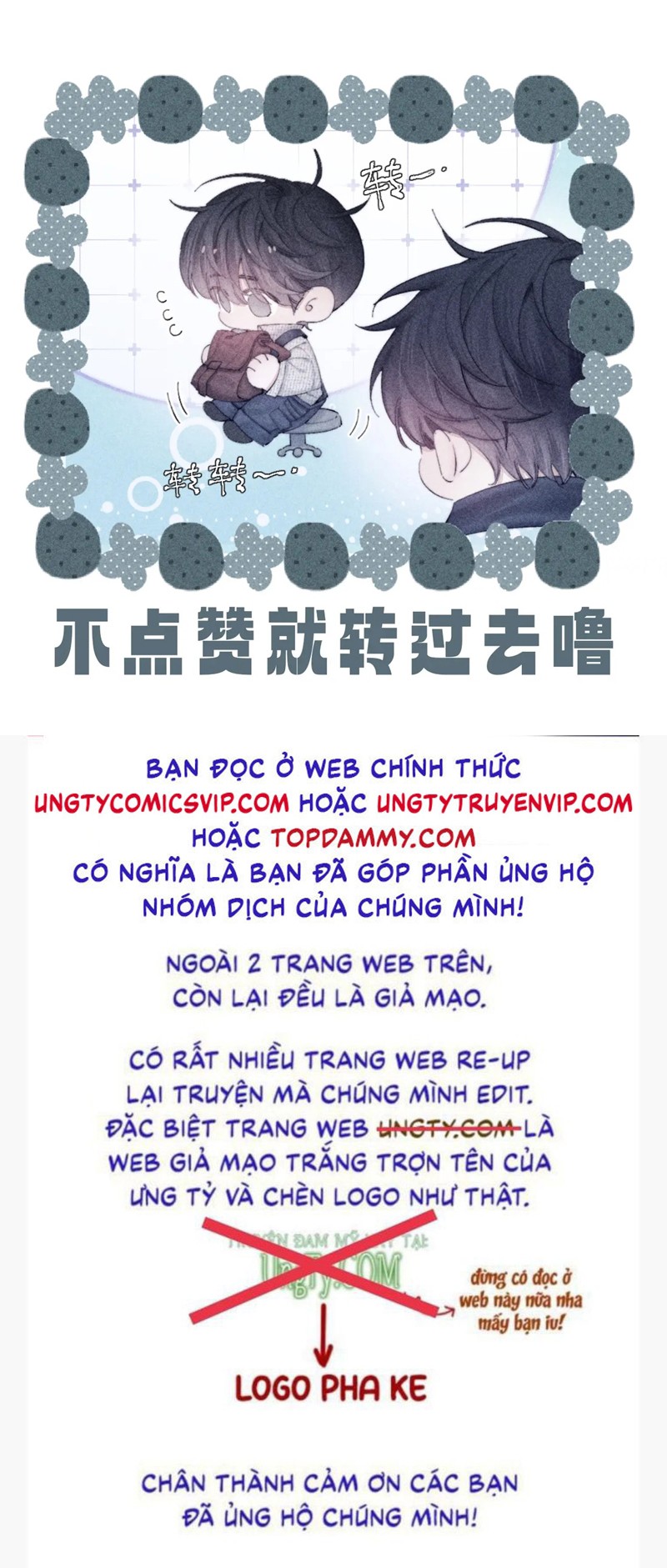 Cây Nấm Nhỏ Chap 12 - Trang 4