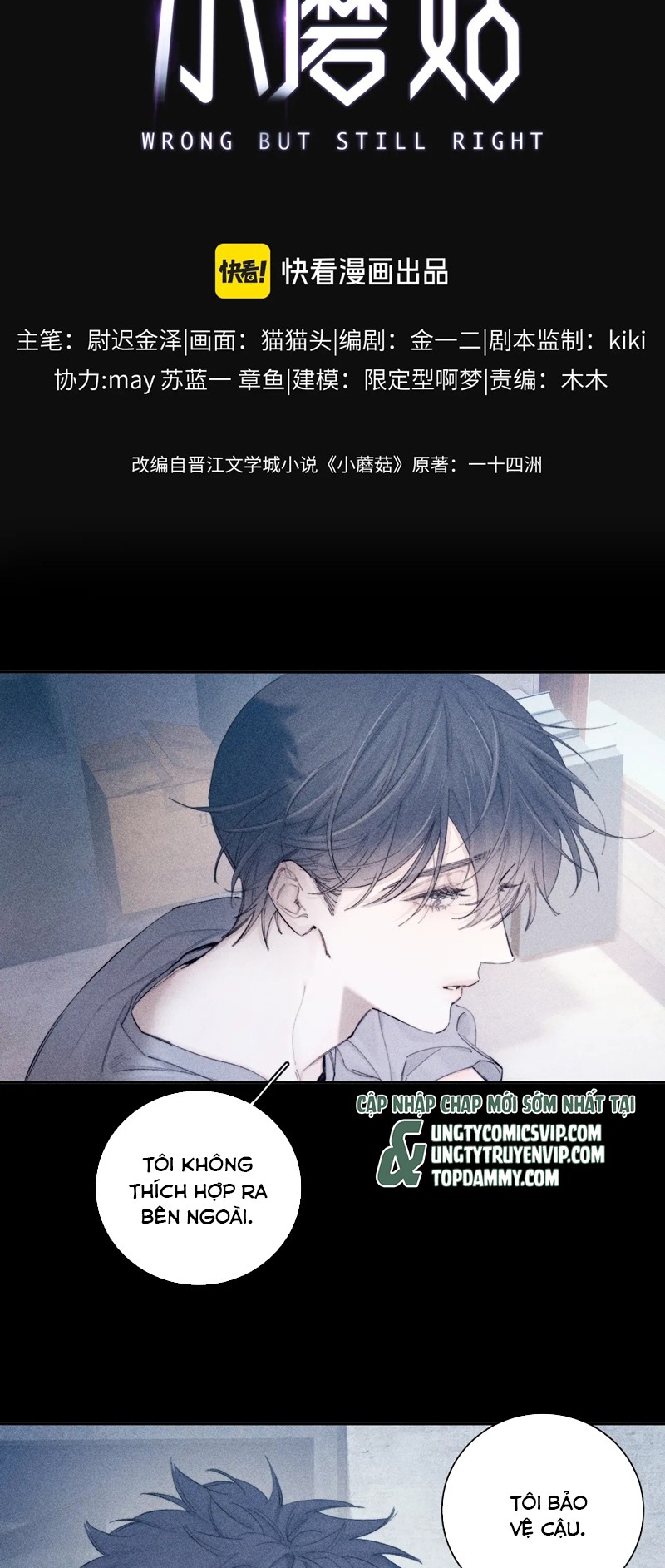 Cây Nấm Nhỏ Chap 12 - Trang 4