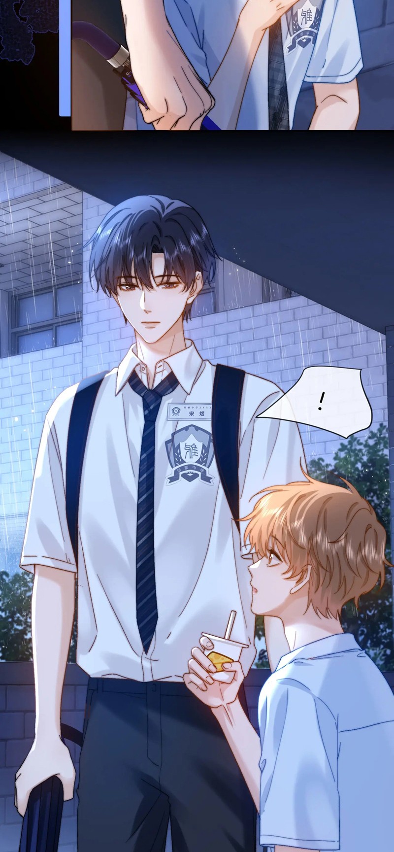 Chất Dị Ứng Đáng Yêu Chapter 23 - Trang 4