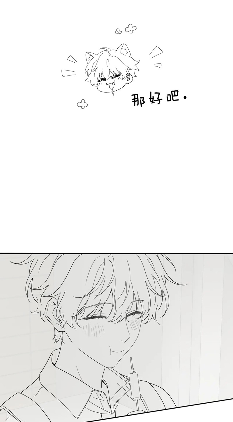 Chất Dị Ứng Đáng Yêu Chapter 23 - Trang 4