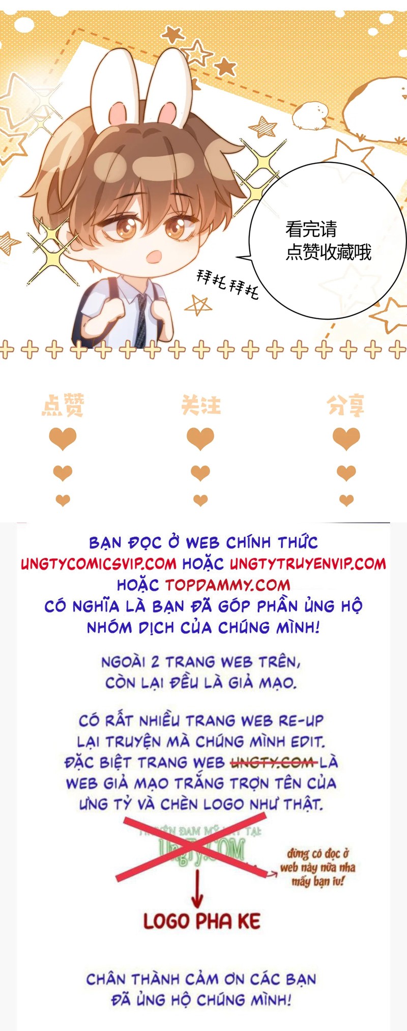 Chất Dị Ứng Đáng Yêu Chapter 23 - Trang 4