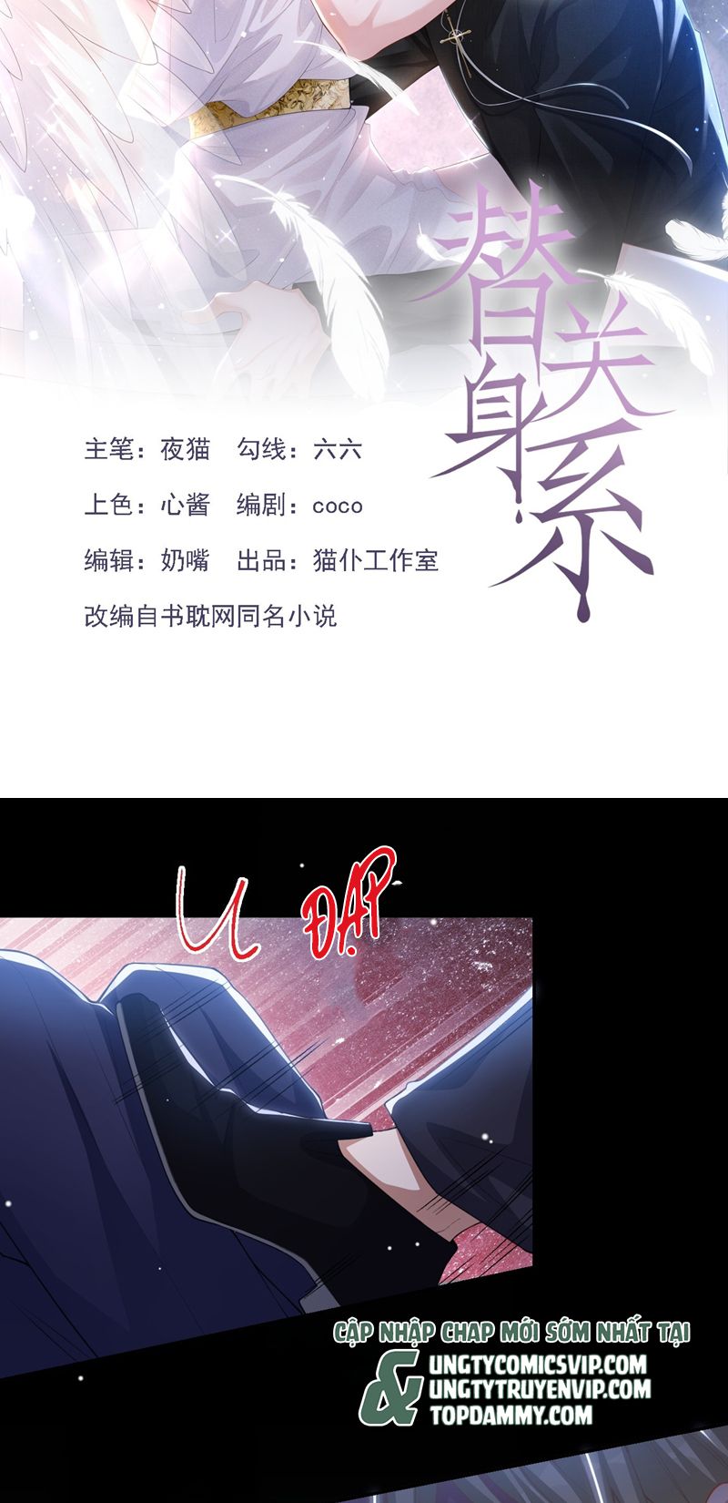 Quan Hệ Thế Thân Chapter 125 - Trang 4