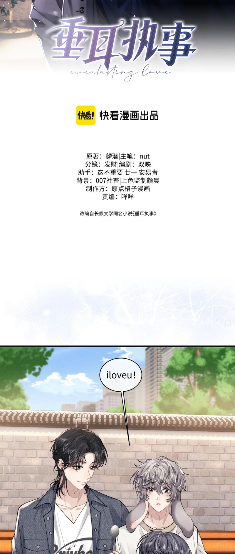 Chấp Sự Thỏ Cụp Tai Chapter 82 - Trang 4
