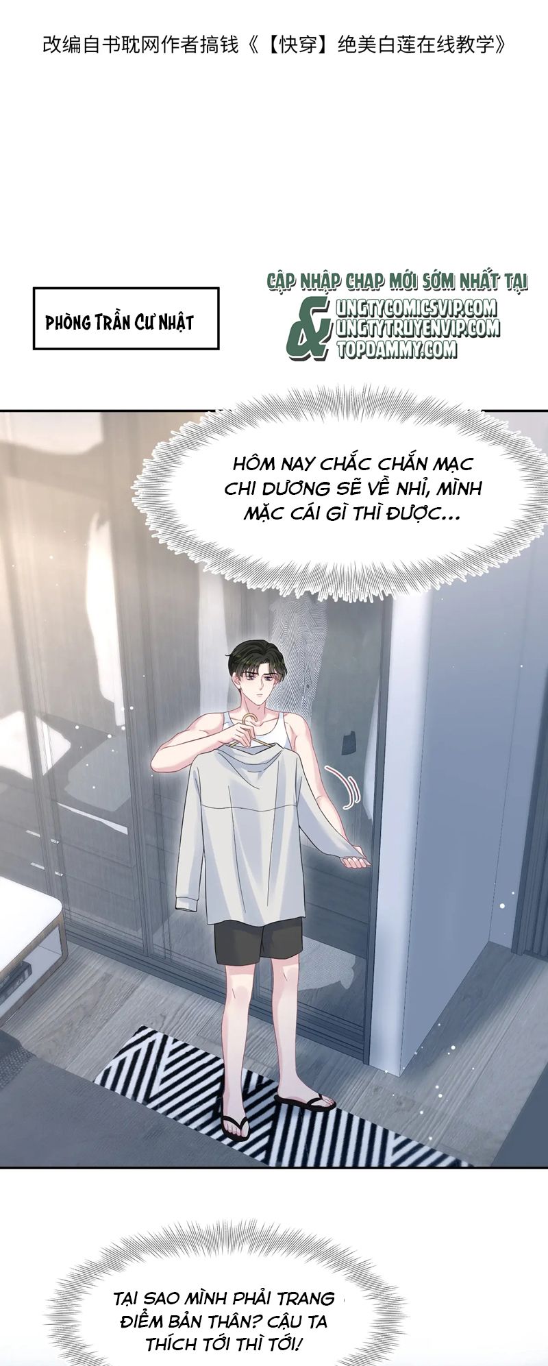 Tuyệt Mỹ Bạch Liên Hoa Online Dạy Học Chap 262 - Trang 2