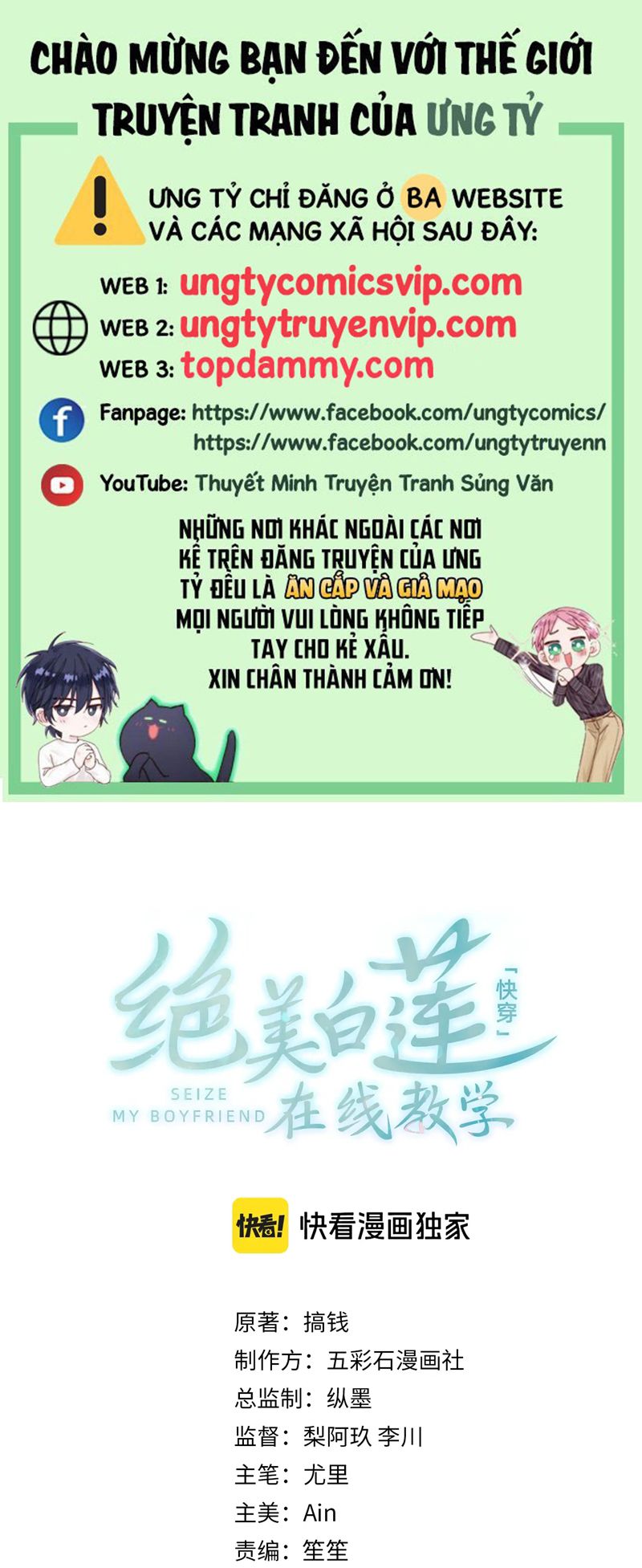 Tuyệt Mỹ Bạch Liên Hoa Online Dạy Học Chap 263 - Next Chap 264