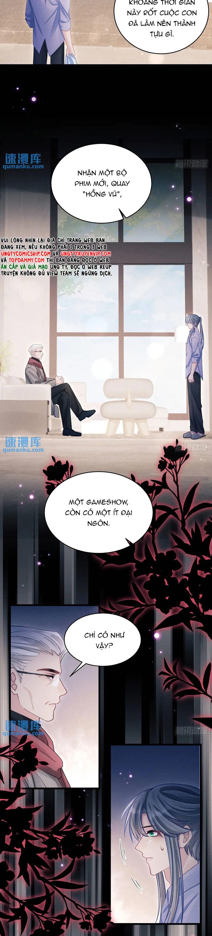 Tôi Hoài Nghi Ảnh Đế Đang Theo Đuổi Tôi Chapter 120 - Trang 4