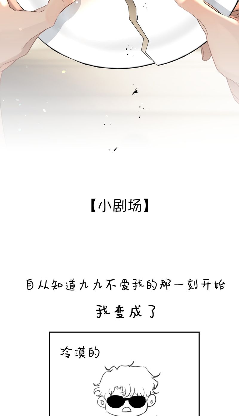 Trung Khuyển Không Thể Đẩy Ra Chapter 31 - Trang 4