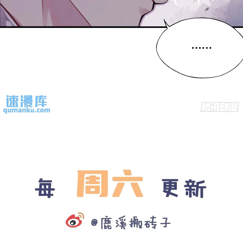 Anh Ấy Chưa Từng Rơi Xuống Chapter 45 - Trang 4
