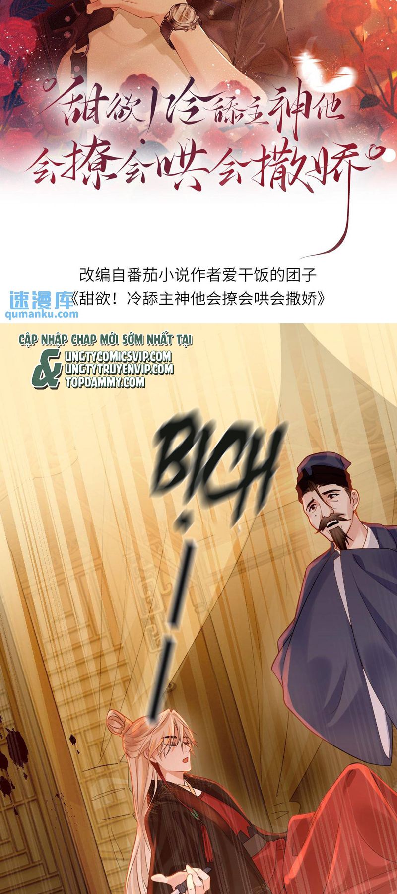 Lang Cẩu Chủ Thần Chapter 51 - Trang 3