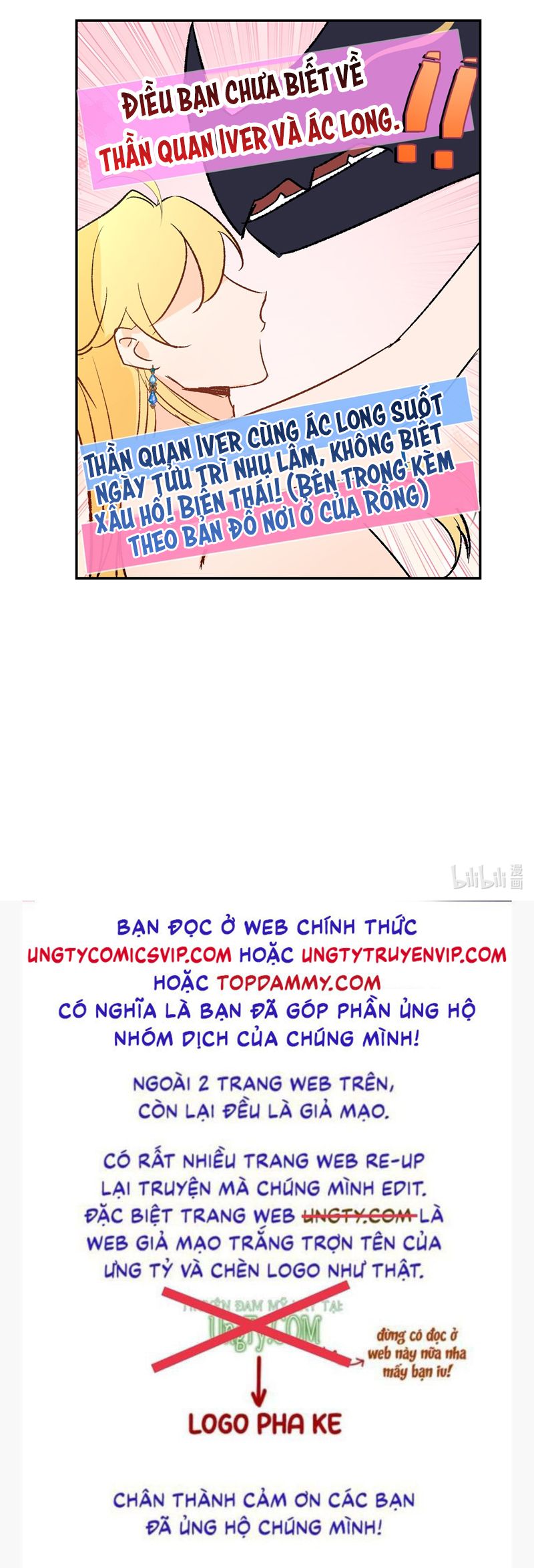 Mộng Tưởng Của Thần Quan Là Cưỡi Lên Thiên Cổ Ác Long Chapter 18 - Trang 3