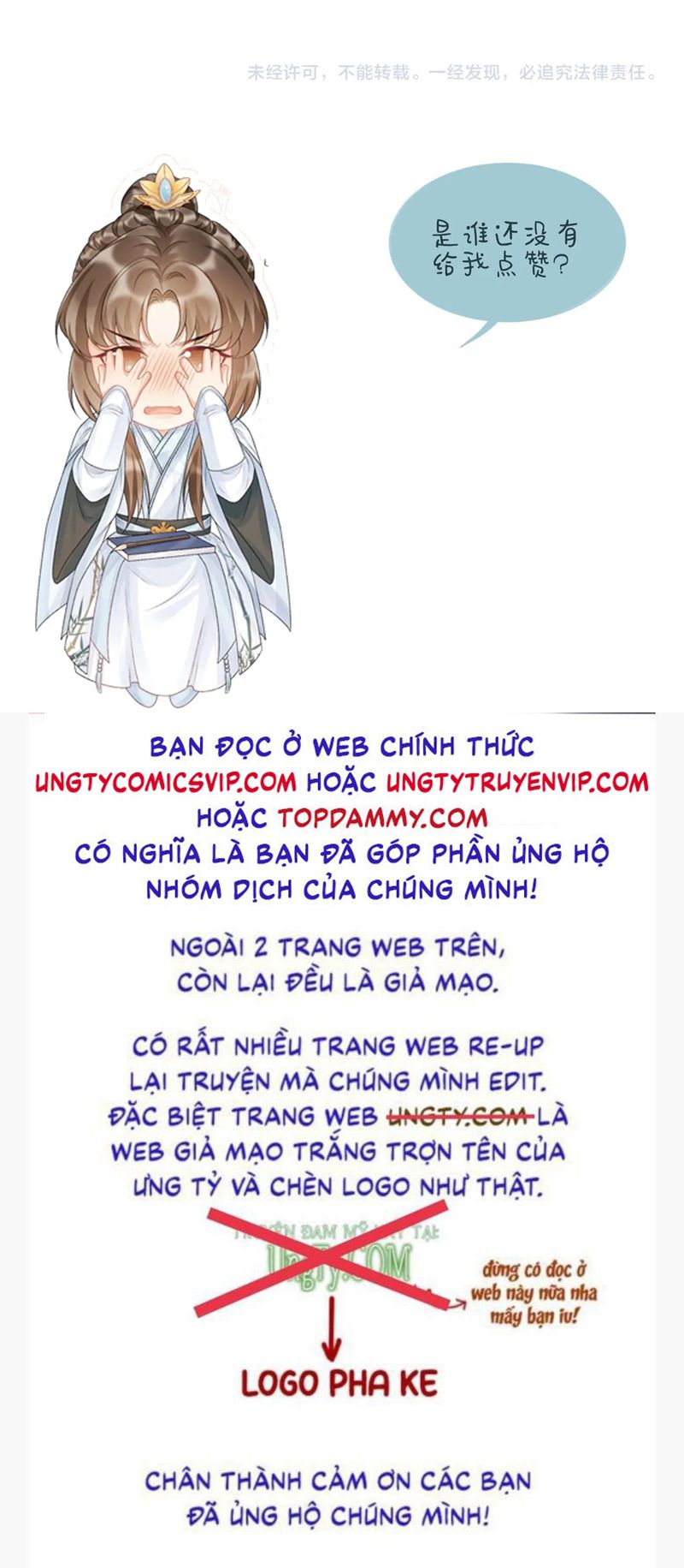 Bệnh Trạng Dụ Dỗ Chapter 58 - Trang 4