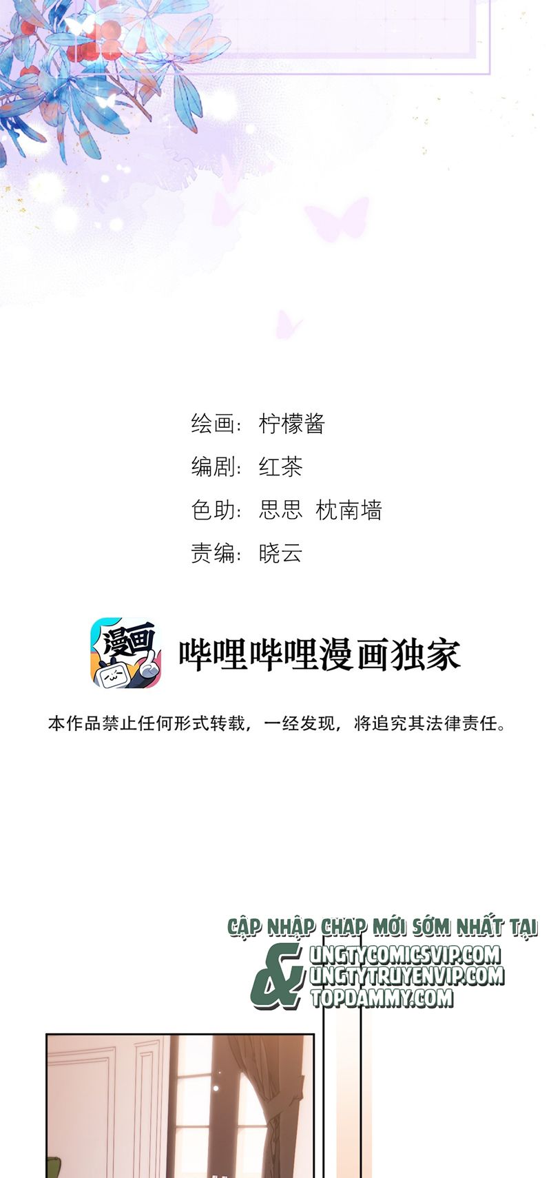 Huynh Dạy Dỗ Đệ Bất Kính Chapter 36 - Trang 4