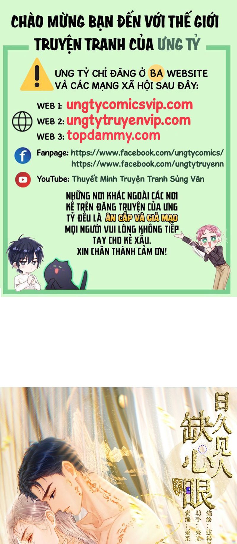 Ngày Dài Gặp Người Khuyết Tâm Nhãn Chapter 2 - Trang 4
