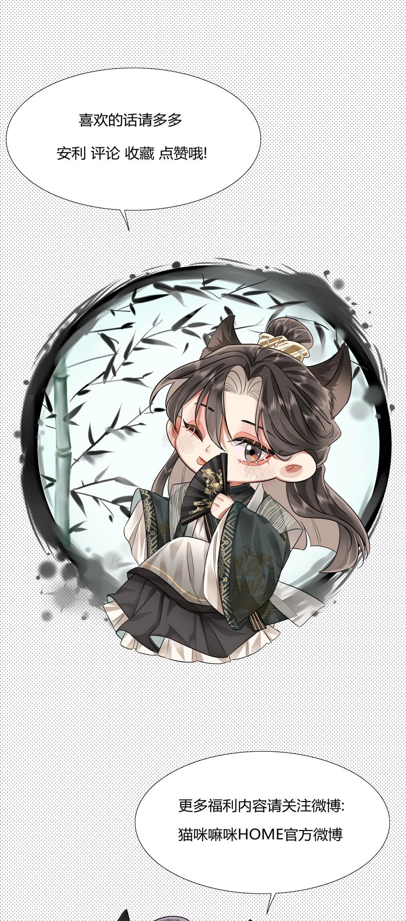 Ôn Hương Diễm Ngọc Chapter 13 - Next Chapter 14