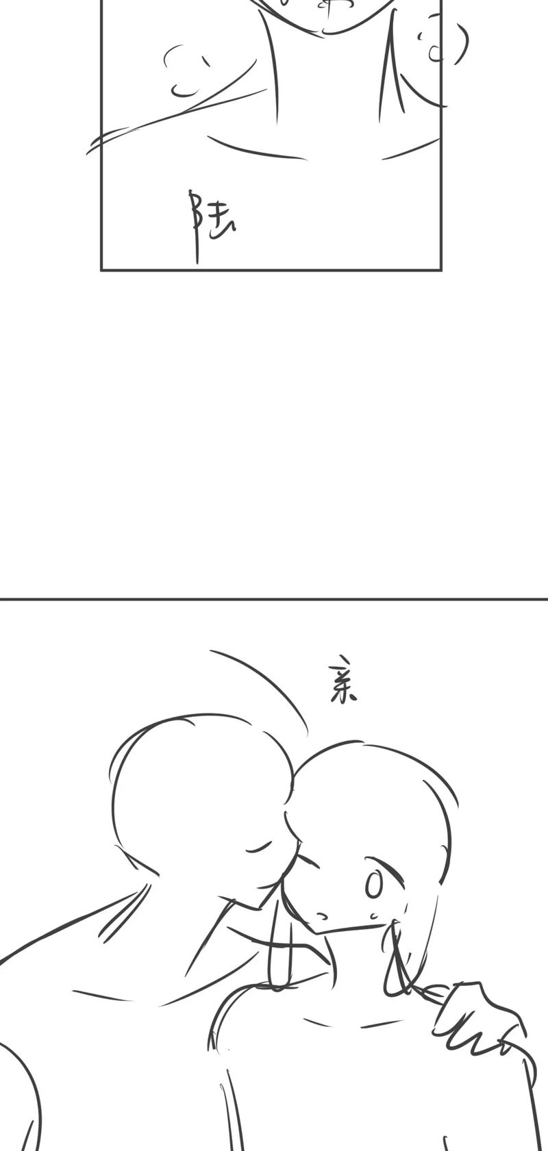 Chấp Sự Thỏ Cụp Tai Chapter 83 - Trang 4