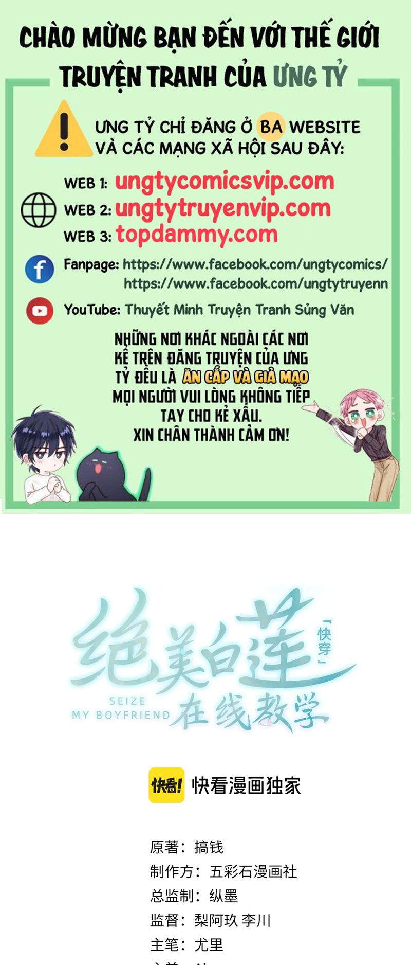 Tuyệt Mỹ Bạch Liên Hoa Online Dạy Học Chap 264 - Next Chap 265