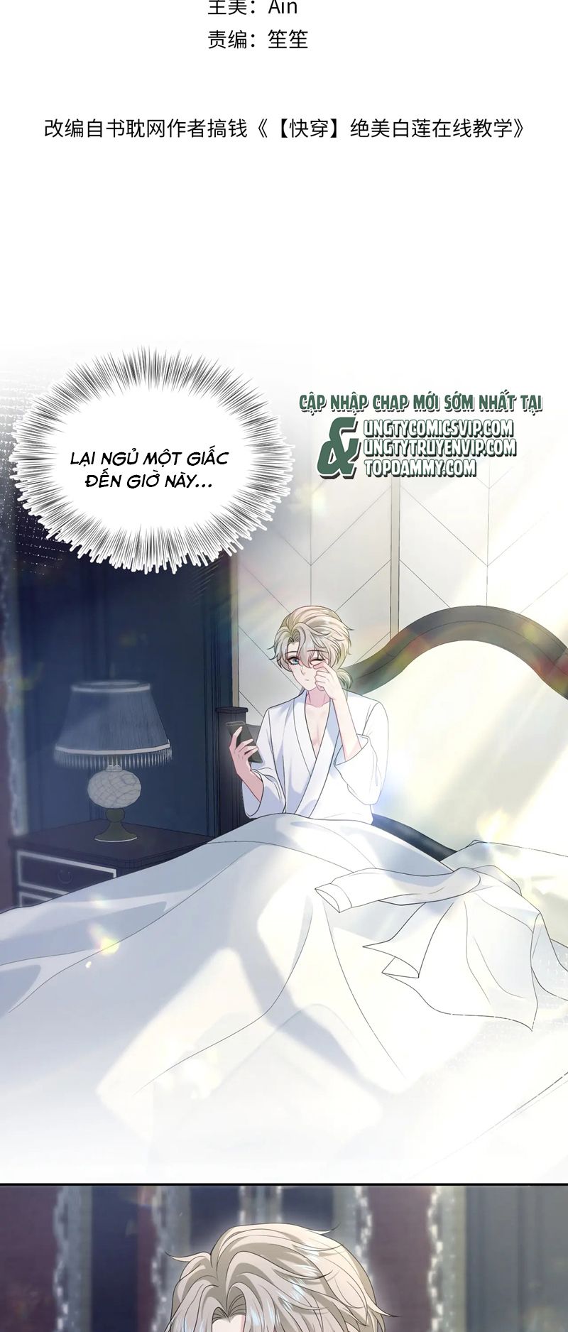 Tuyệt Mỹ Bạch Liên Hoa Online Dạy Học Chap 264 - Next Chap 265