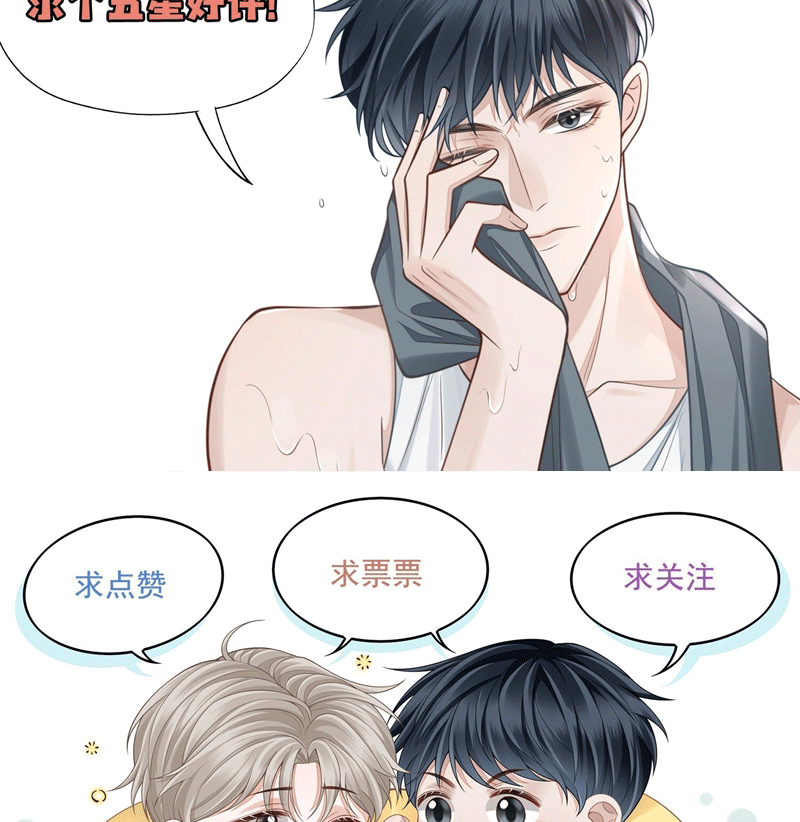 Để Tâm Chapter 55 - Trang 3