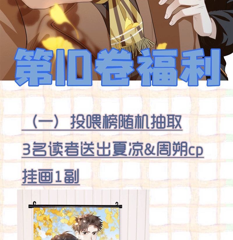 Lai Sinh Bất Kiến Chapter 114 - Trang 4