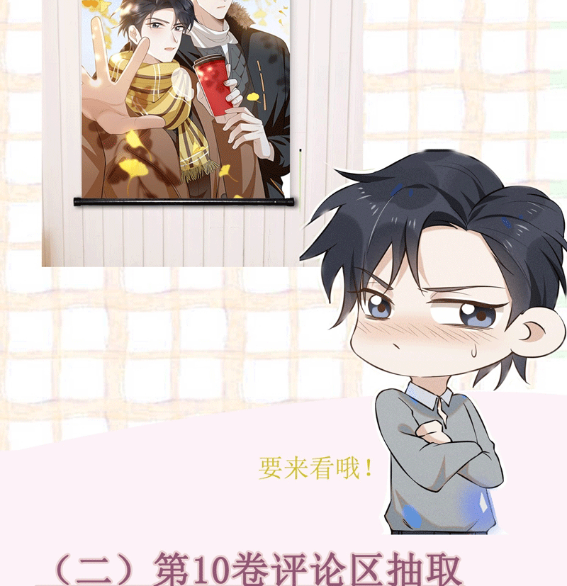 Lai Sinh Bất Kiến Chapter 114 - Trang 4