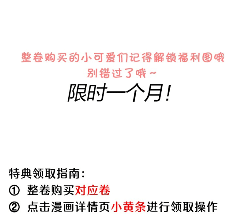 Lai Sinh Bất Kiến Chapter 114 - Trang 4