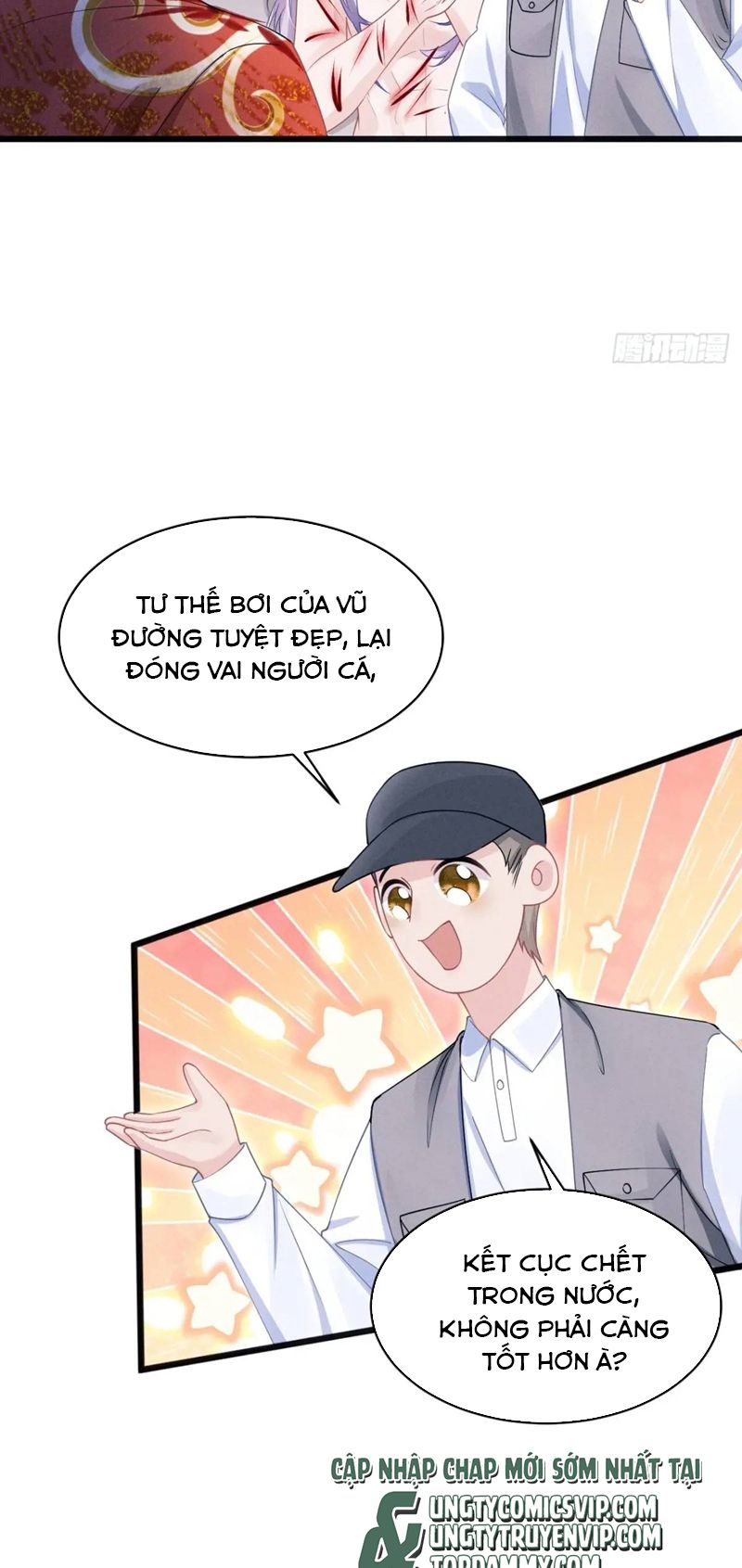 Tôi Hoài Nghi Ảnh Đế Đang Theo Đuổi Tôi Chapter 121 - Trang 4
