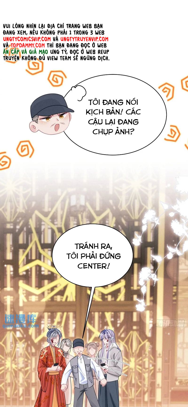 Tôi Hoài Nghi Ảnh Đế Đang Theo Đuổi Tôi Chapter 121 - Trang 4