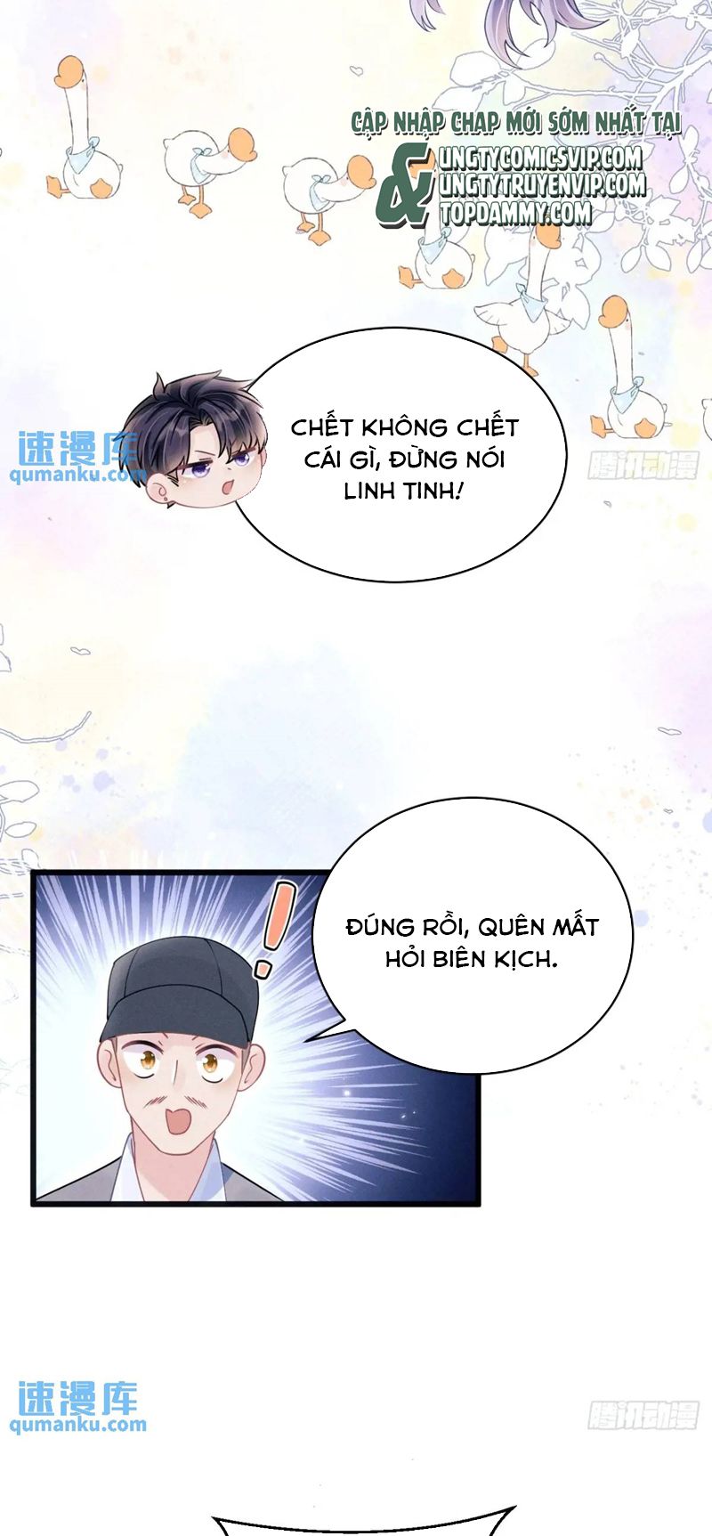 Tôi Hoài Nghi Ảnh Đế Đang Theo Đuổi Tôi Chapter 121 - Trang 4