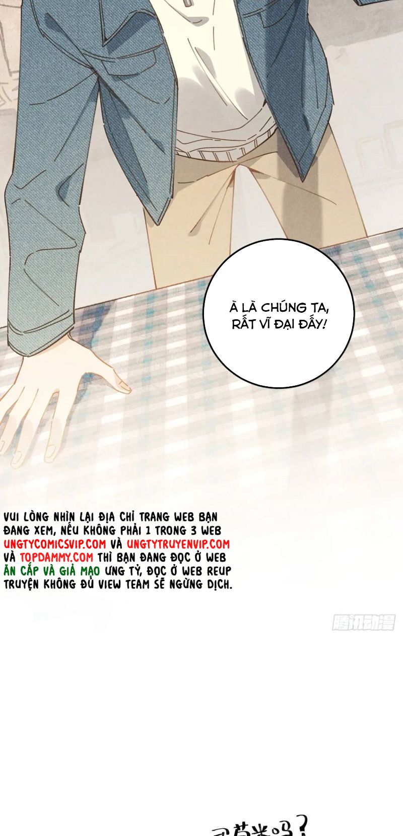 Tôi Không Cùng Anh Đến Vùng Đất Bắp Ngô Đâu! Chapter 24 - Trang 4