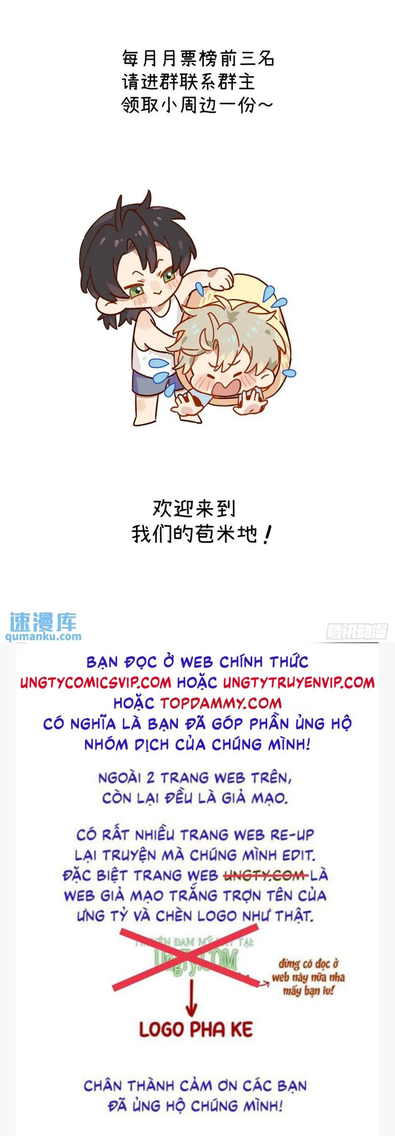 Tôi Không Cùng Anh Đến Vùng Đất Bắp Ngô Đâu! Chapter 24 - Trang 4