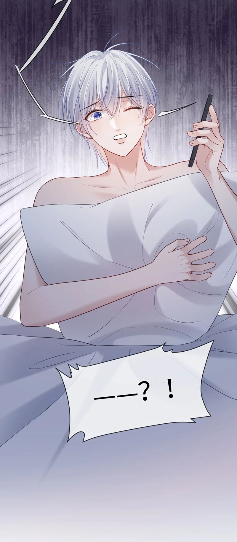 Đơn Xin Ly Hôn Chap 116 - Trang 2