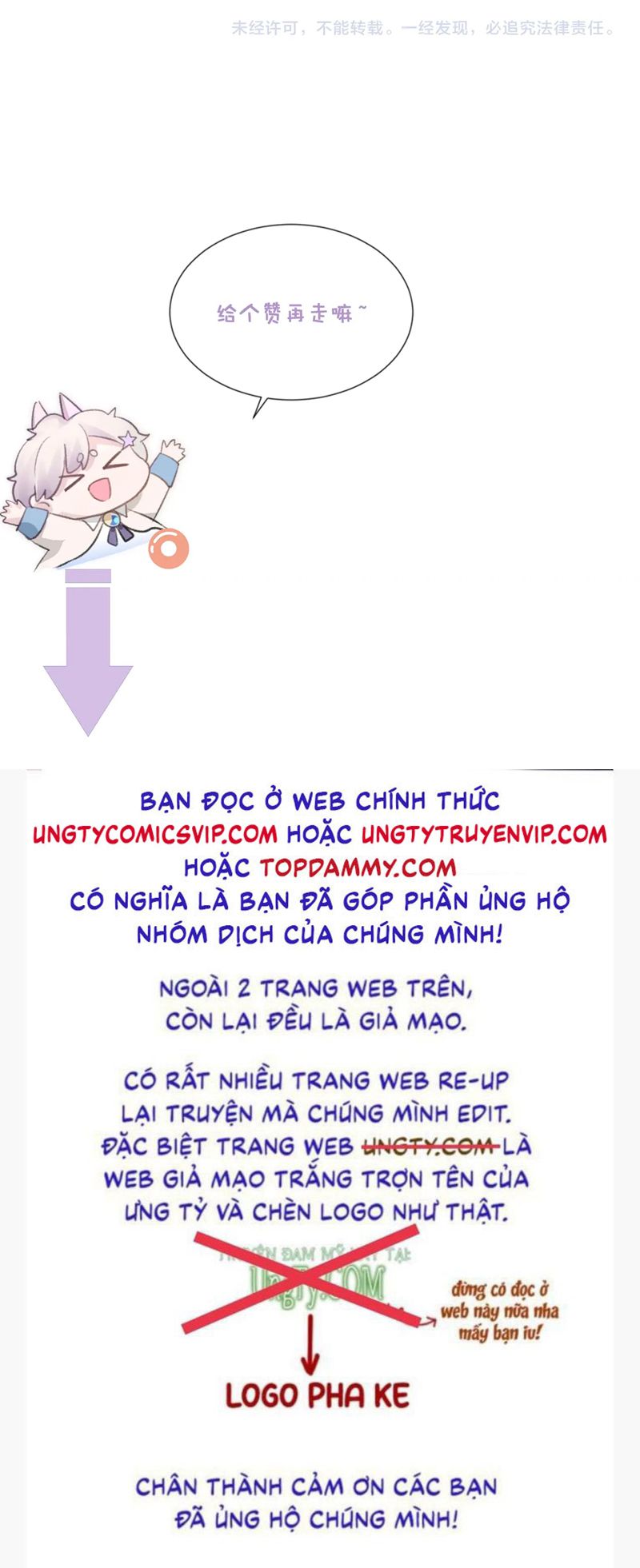 Đơn Xin Ly Hôn Chap 116 - Trang 2