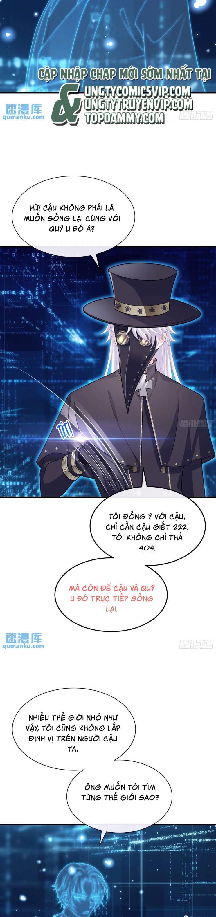 Tôi Nghi Ngờ Hệ Thống Thích Tôi Chapter 89 - Trang 3