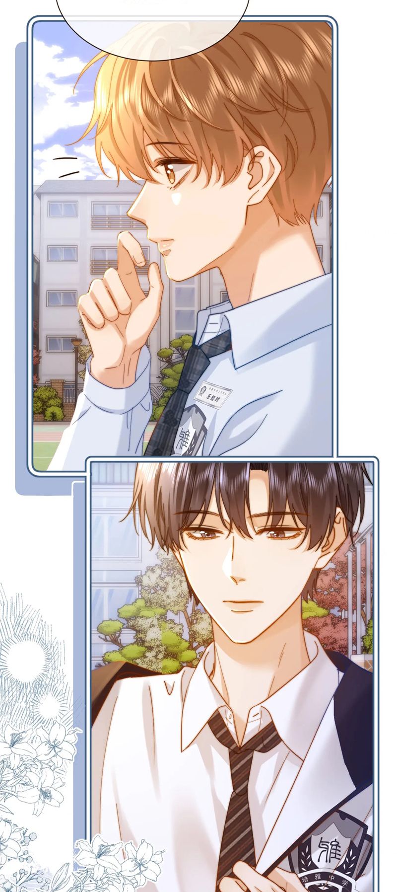 Chất Dị Ứng Đáng Yêu Chapter 25 - Trang 4