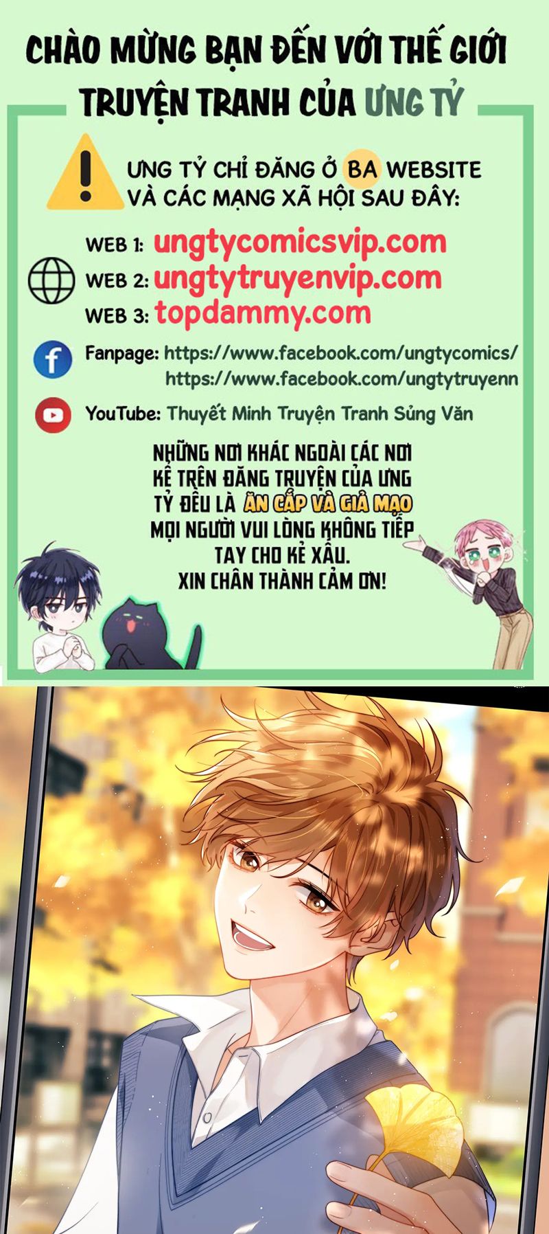 Chất Dị Ứng Đáng Yêu Chapter 25 - Trang 4