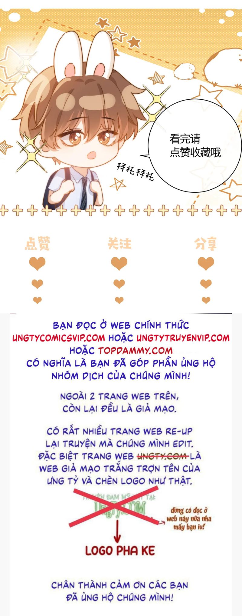 Chất Dị Ứng Đáng Yêu Chapter 25 - Trang 4