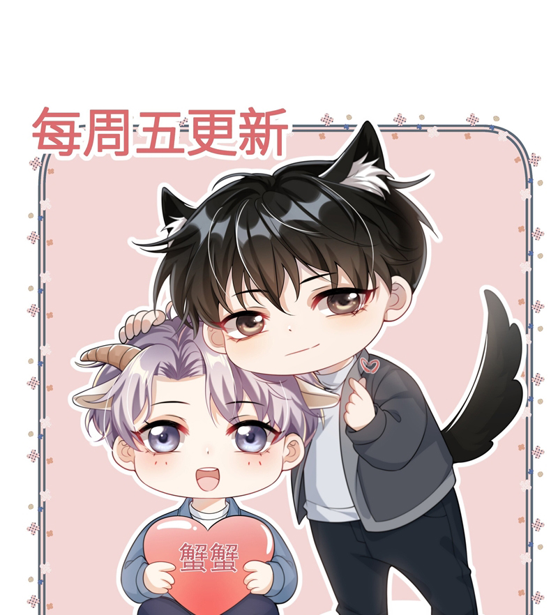 Thẳng Thắn Từ Nghiêm Chapter 87 - Trang 4