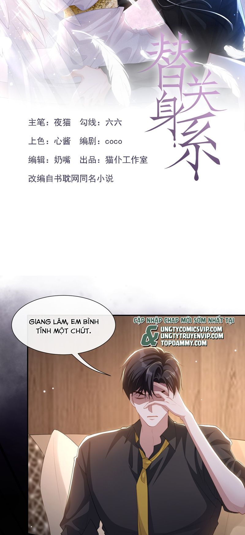 Quan Hệ Thế Thân Chapter 127 - Trang 4