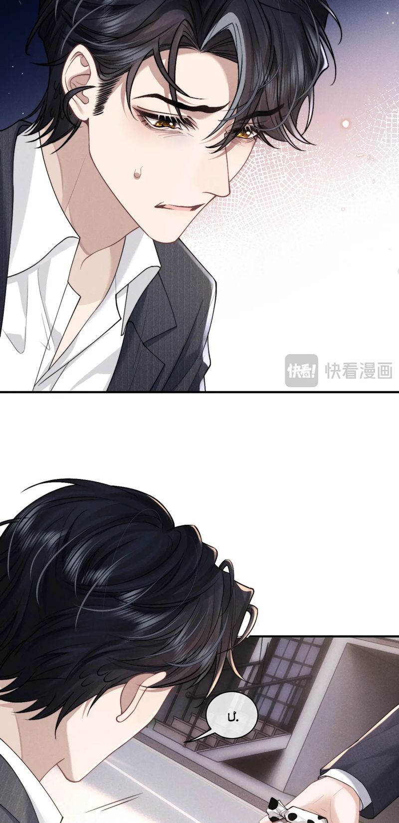 Chấp Sự Thỏ Cụp Tai Chapter 84 - Trang 4