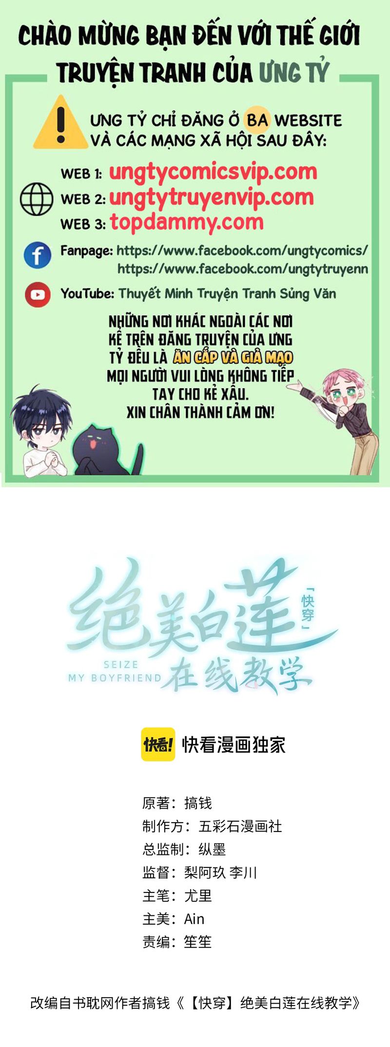 Tuyệt Mỹ Bạch Liên Hoa Online Dạy Học Chap 267 - Next Chap 268