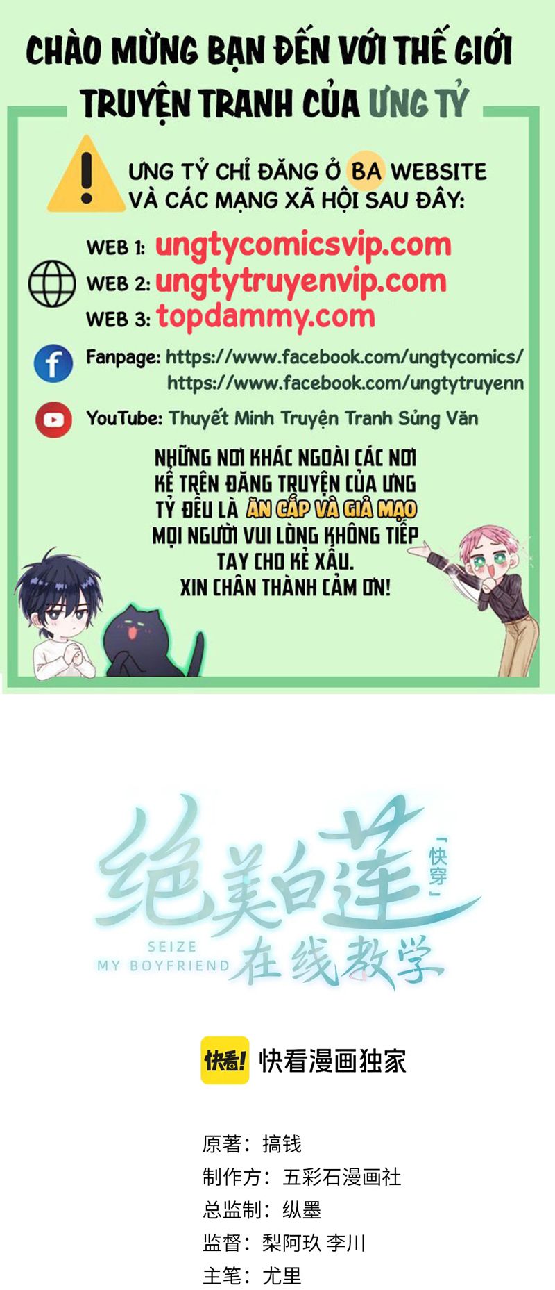 Tuyệt Mỹ Bạch Liên Hoa Online Dạy Học Chap 268 - Next Chap 269